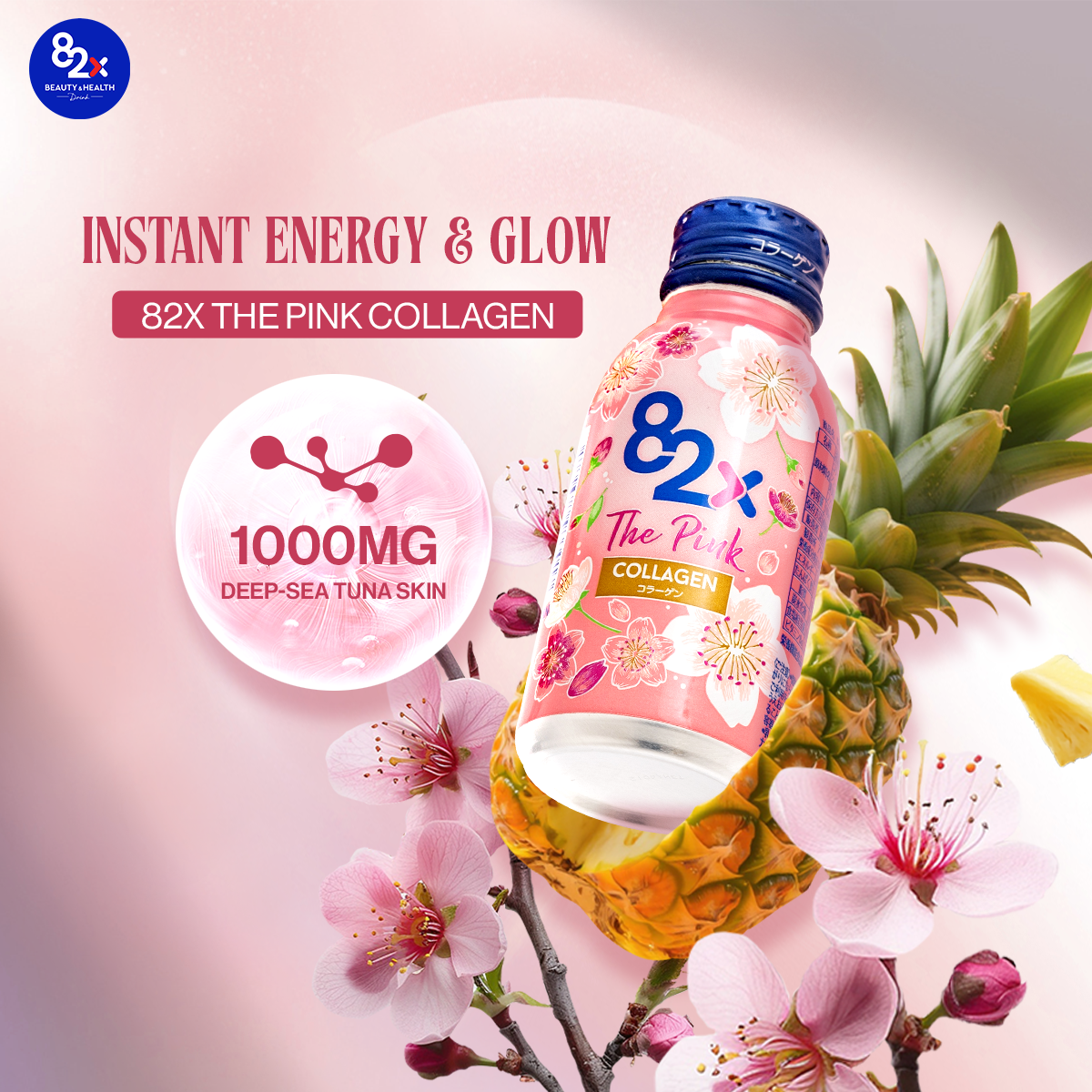 82X The Pink Collagen |1000mg Collagen Peptides (100ml / can