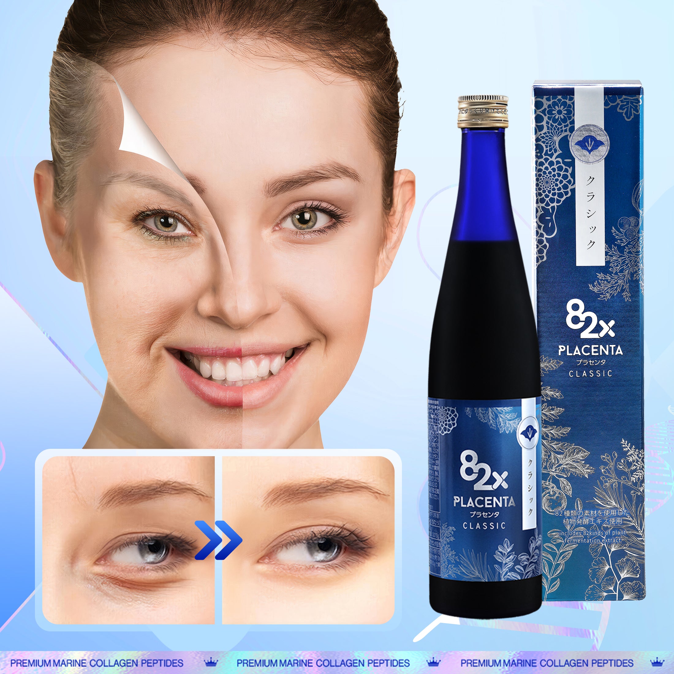 82x Placenta – 82X Beauty