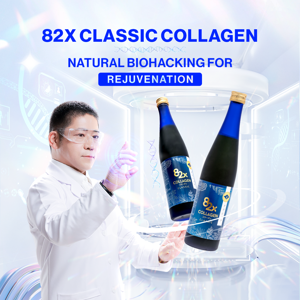 82X Collagen 120000mg Classic Health Supplement 500ml